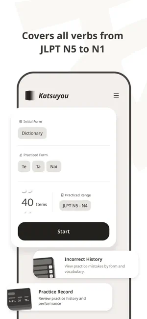 Katsuyou - Japanese Verb Drill screenshot 1