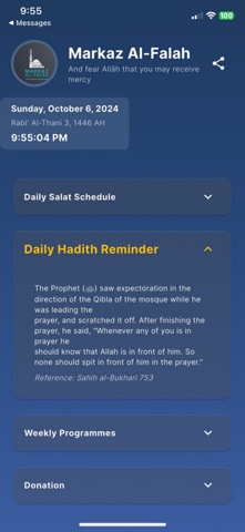 Markaz Al-Falah screenshot