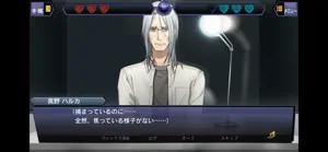 サスペクツルーム -警視庁門前署取調班- screenshot 4