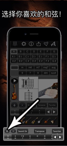 Chords Maestro screenshot
