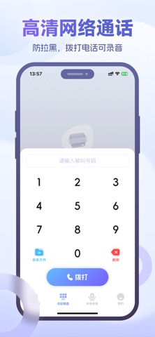 应用截图 1