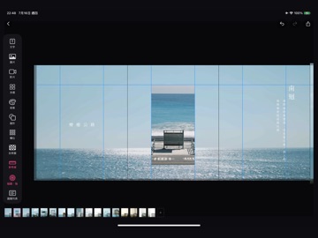 ALIGNED — Carousel Layout iPad screenshot