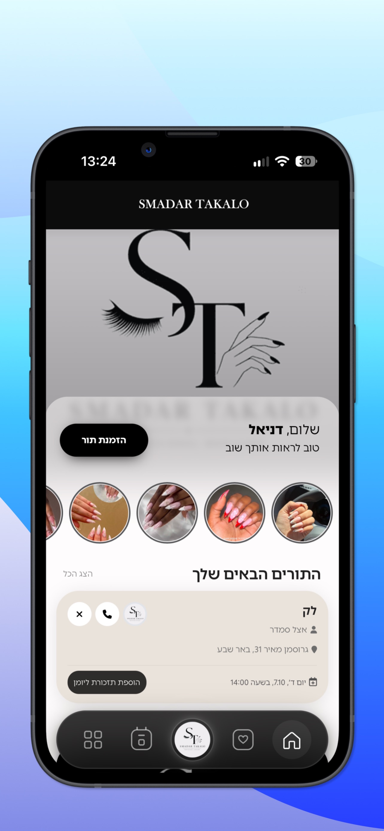 Screenshot 2 of SMADAR TAKALO