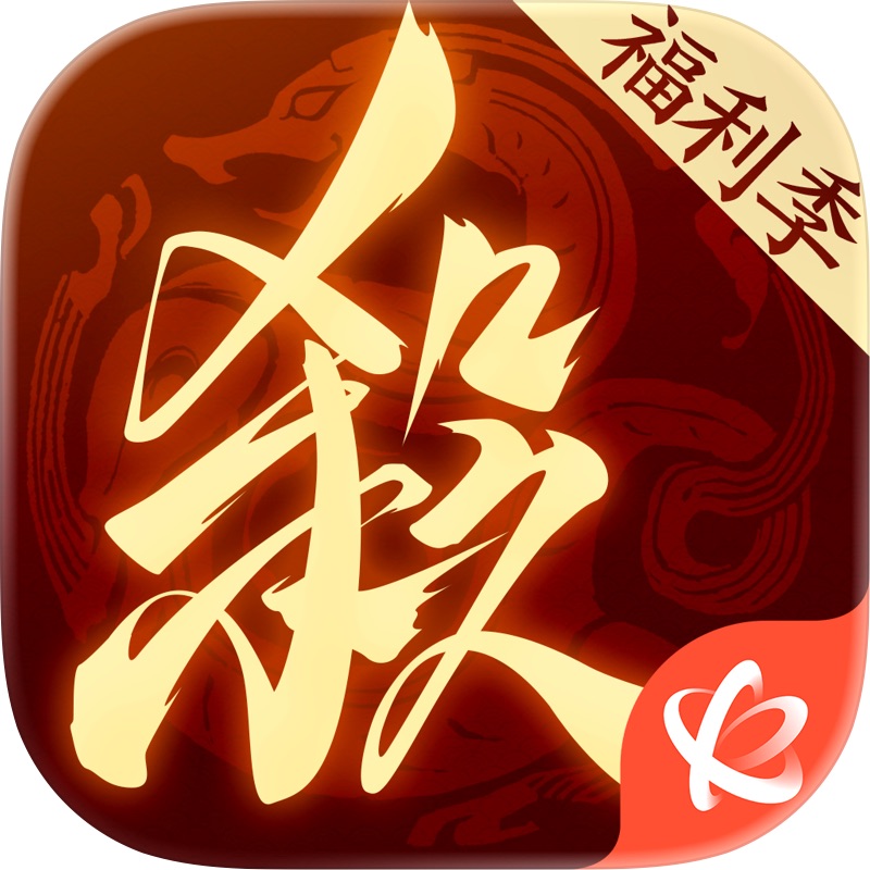 三国杀 screenshot 5