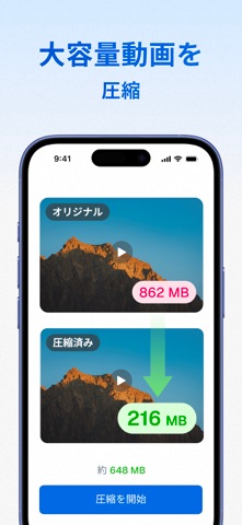 True Cleaner-ストレージ整理のスクリーンショット - 8