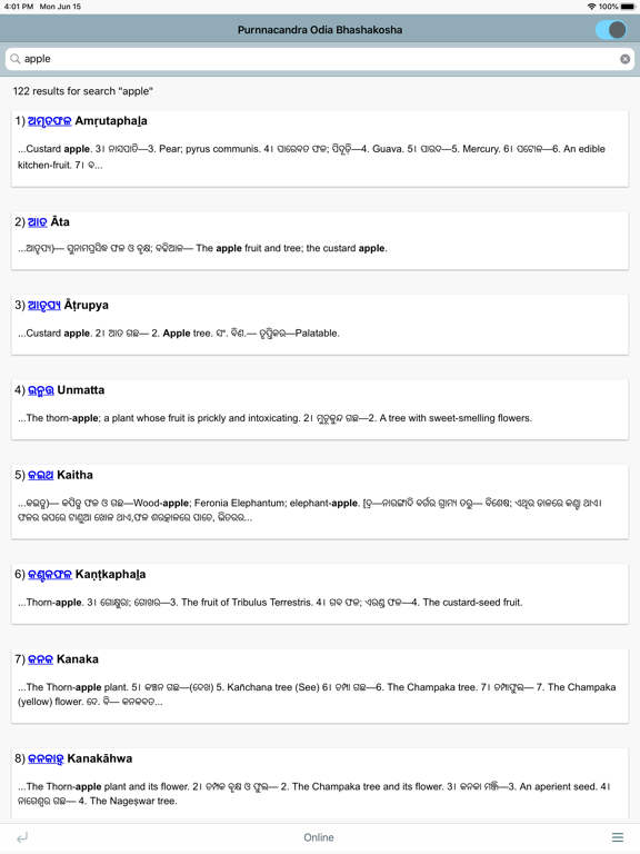 Screenshot #4 pour DDSA Praharaj Oriya dictionary