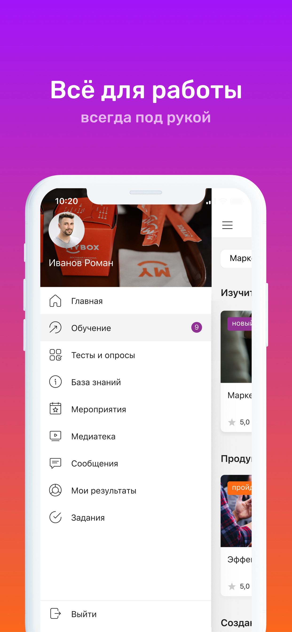 MYBOX Profi