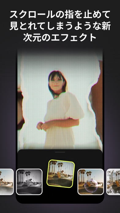 スクリーンショット 8