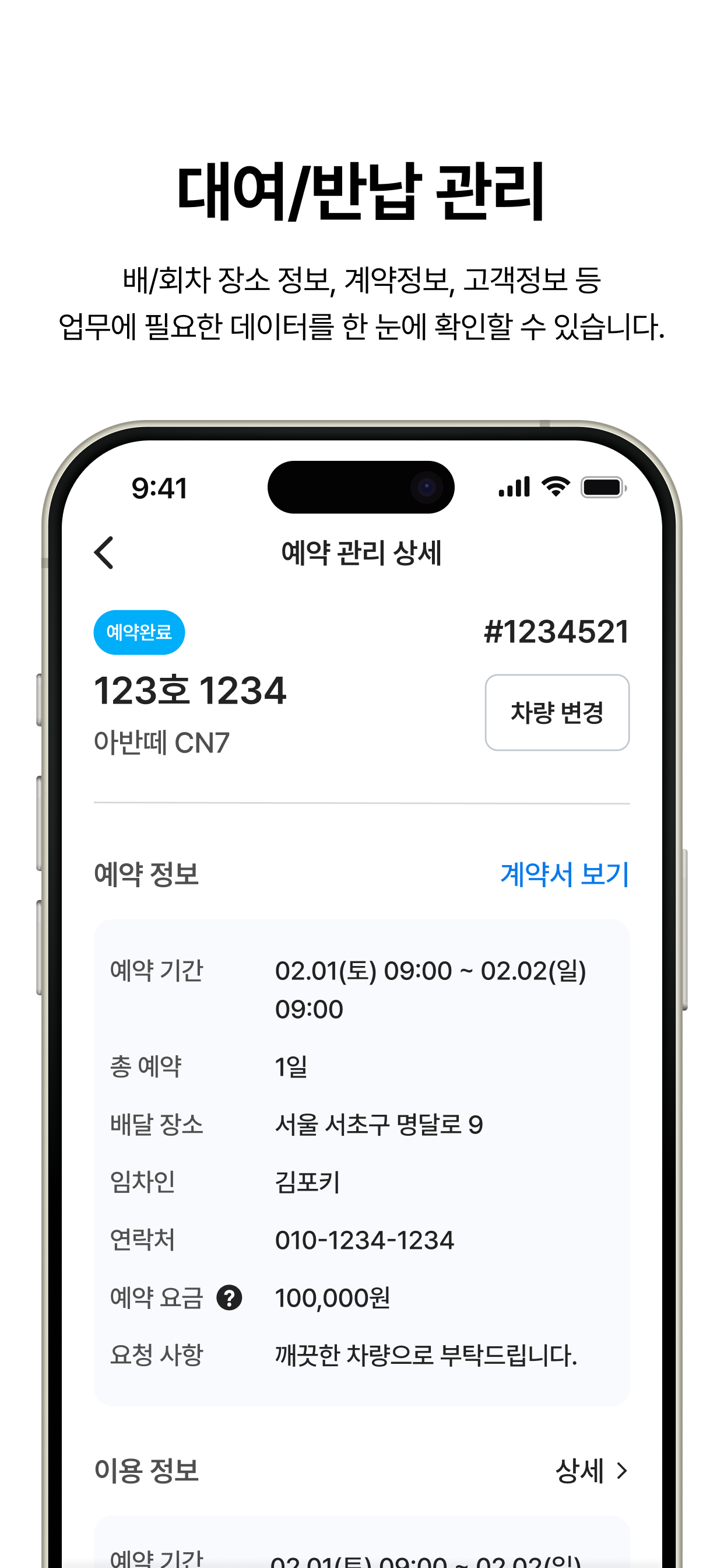 카플랫 screenshot 4