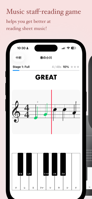 Repertories Screenshot 1 of 6