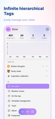 Shine Note Capture Inspiration Screenshot 3 of 6
