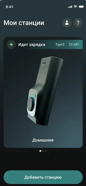 Дом ПСС screenshot 1