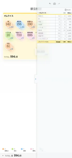 POUCHES screenshot 2