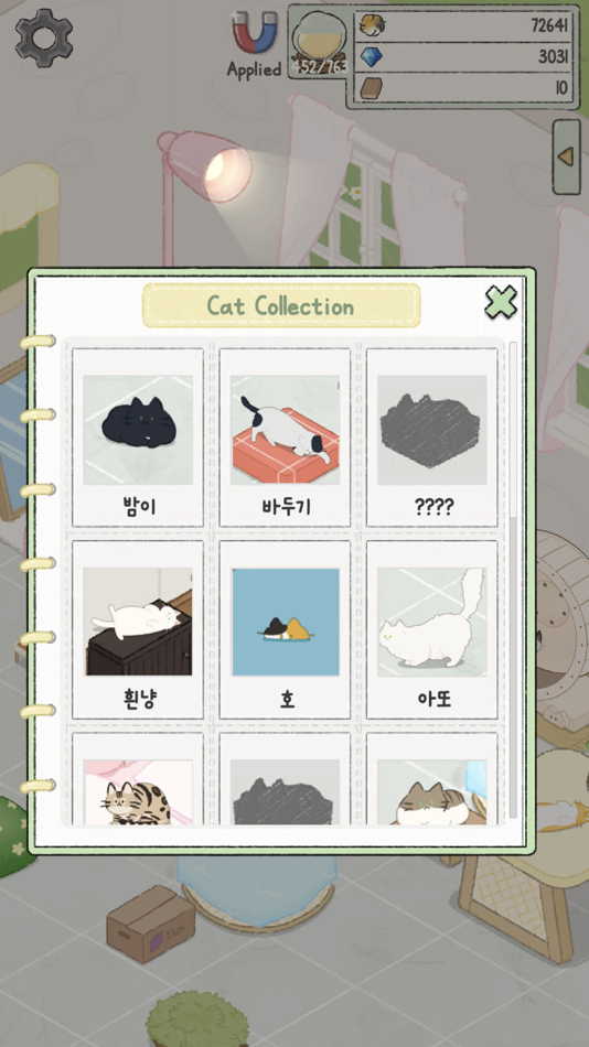 #2. Cat Cottage : healing Idle (iOS) Bởi: jiyoung seo