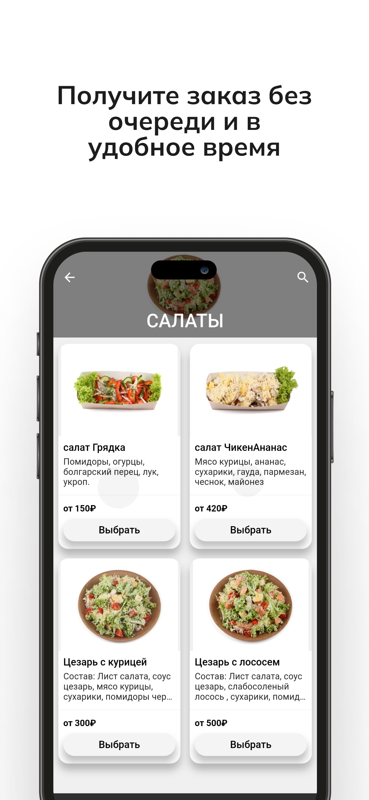 Fast food city