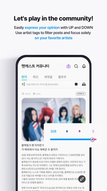 Fancast:Discover somethin' NEW screenshot-4