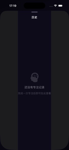 Hone — Focus Timer screenshot