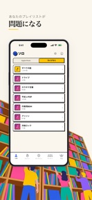 intro - Music Intro Quiz screenshot