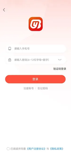 易多保 screenshot 1