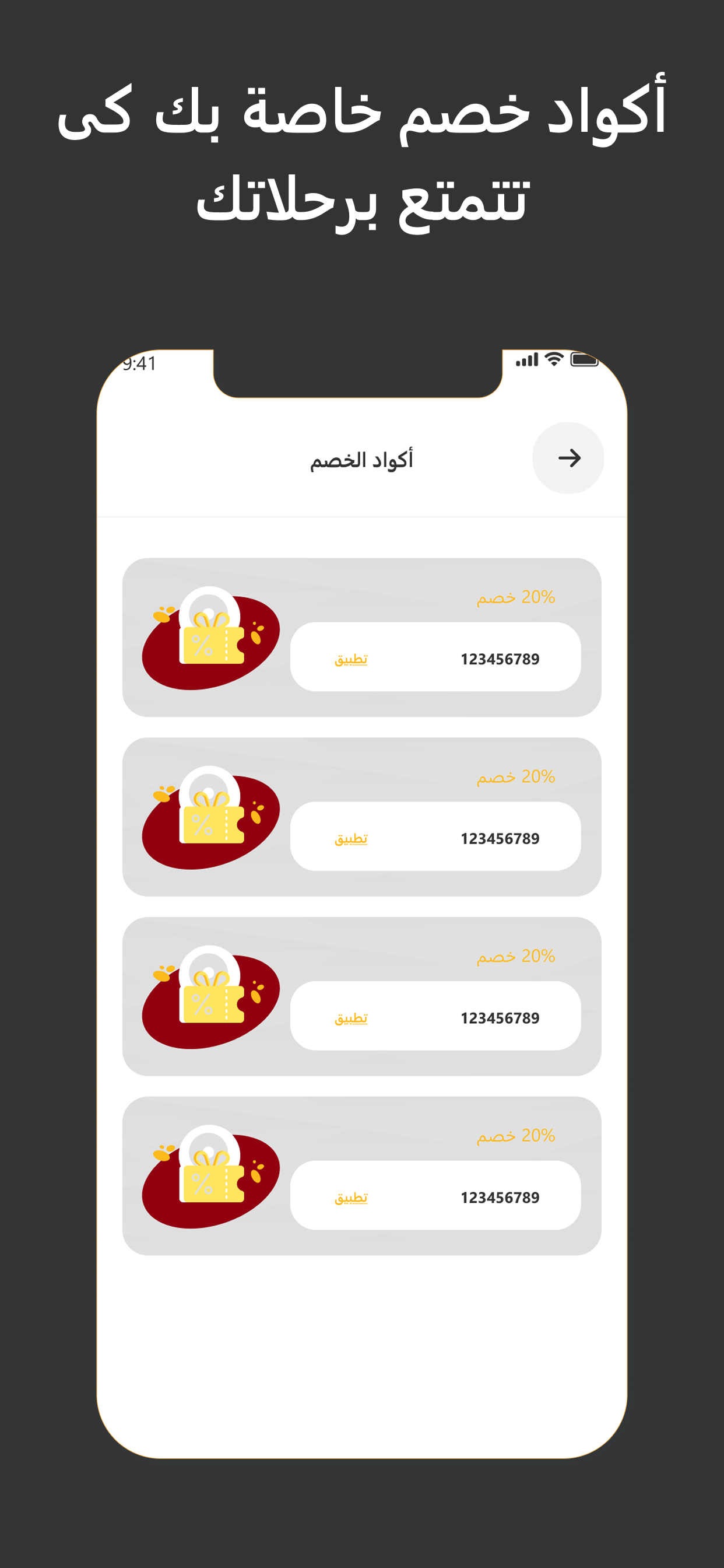 Jaikum - جايكم
