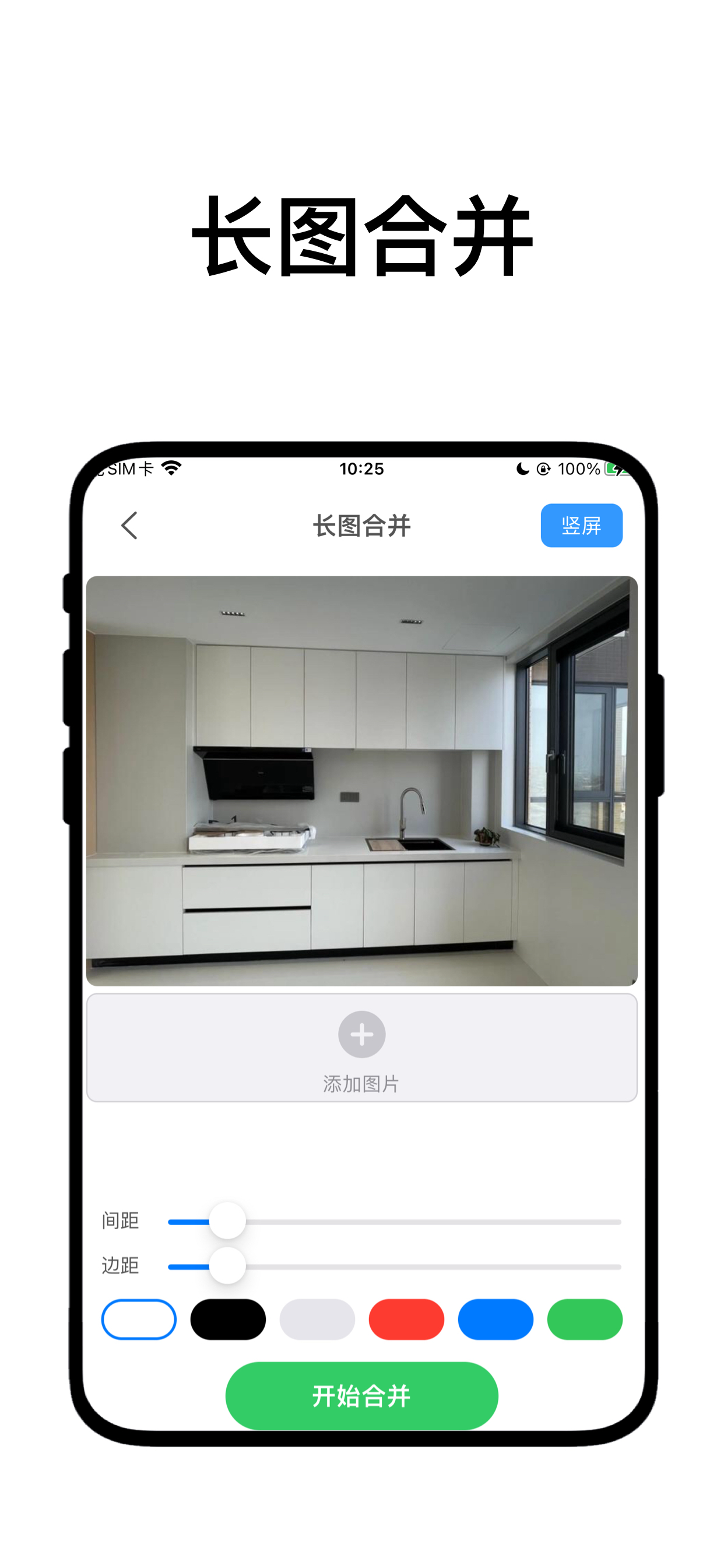 全能尺寸标注