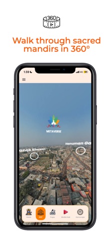Ayodhyatra Screenshot 4 of 5