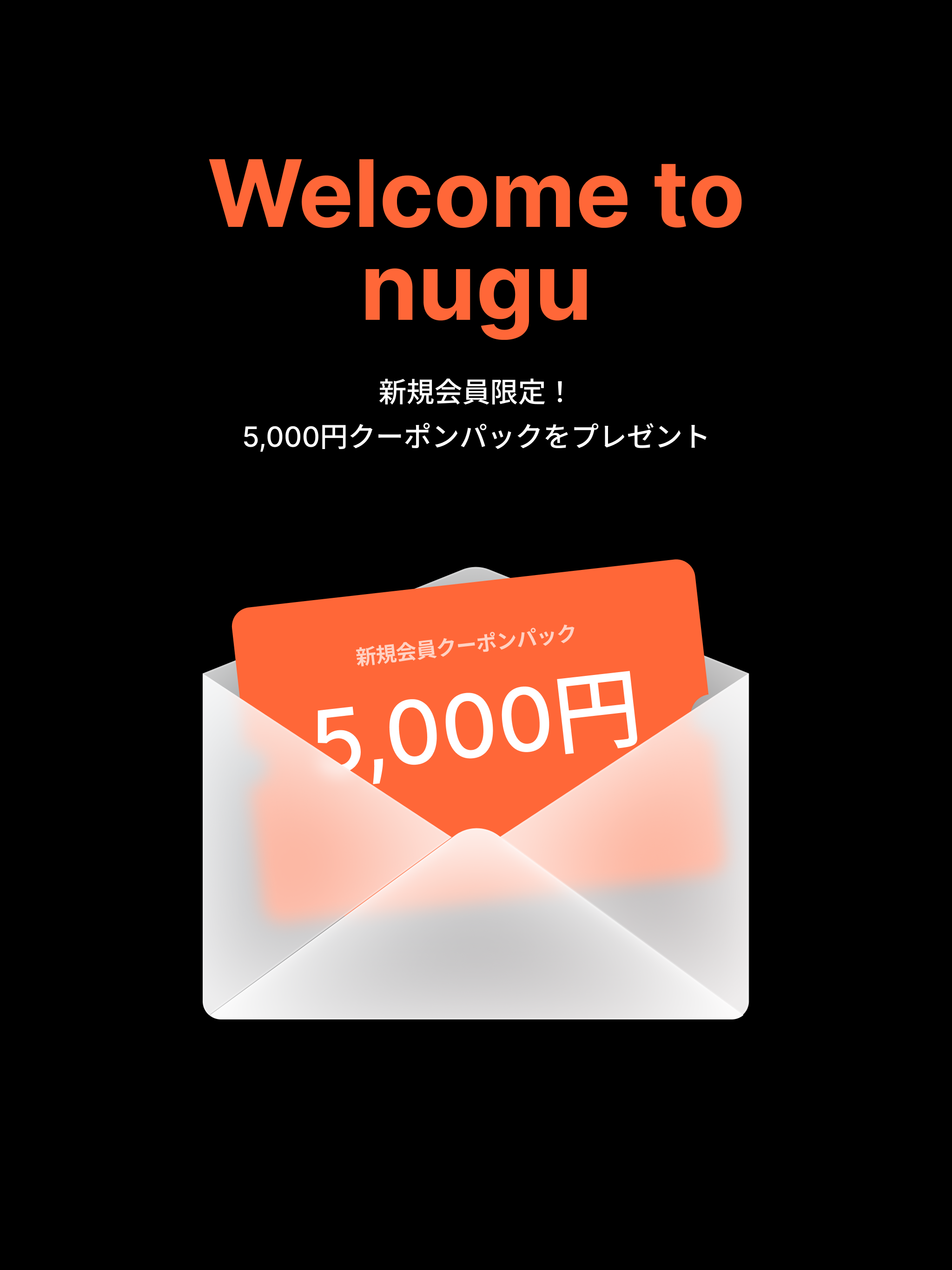 nugu(ヌグ) - 被らない韓国ファッション通販 screenshot 7