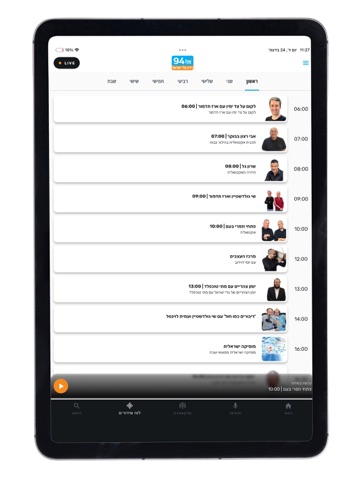 רדיו גלי ישראל iPad screenshot