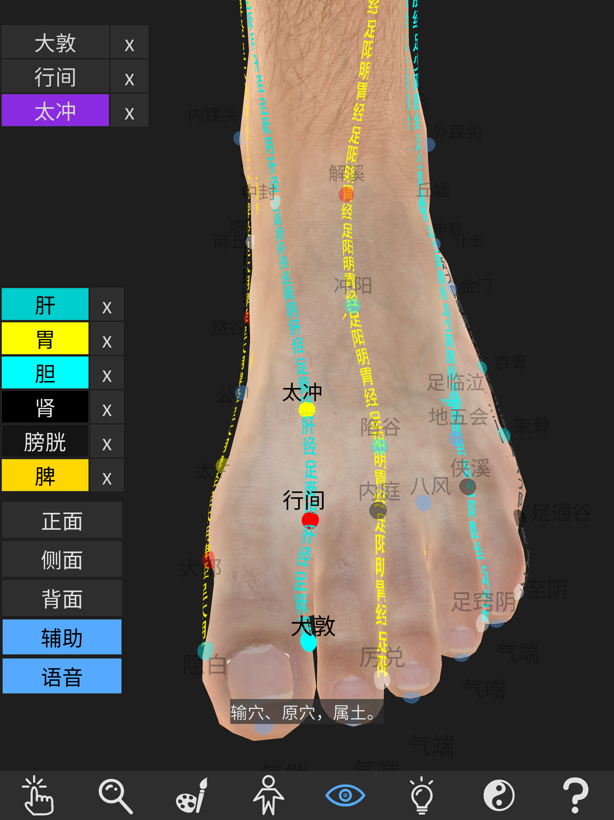 知之得芝