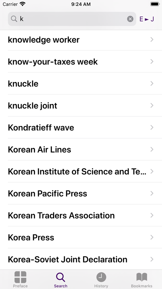 #3. Business Econ Dict (Jpn-Eng) (iOS) 由: CJKI