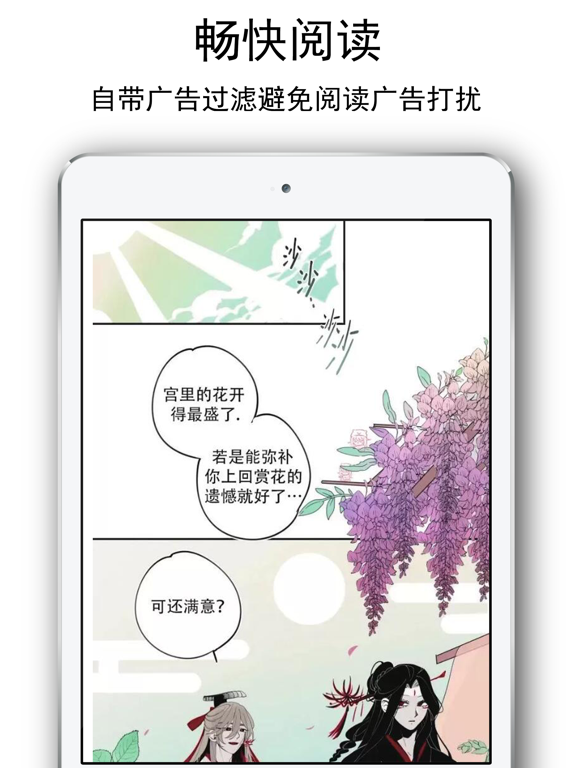 ReadSeek iPad screenshot 2 - Entertainment app