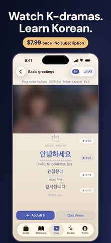 Flipside — Korean Flashcards Screenshot 1 of 10