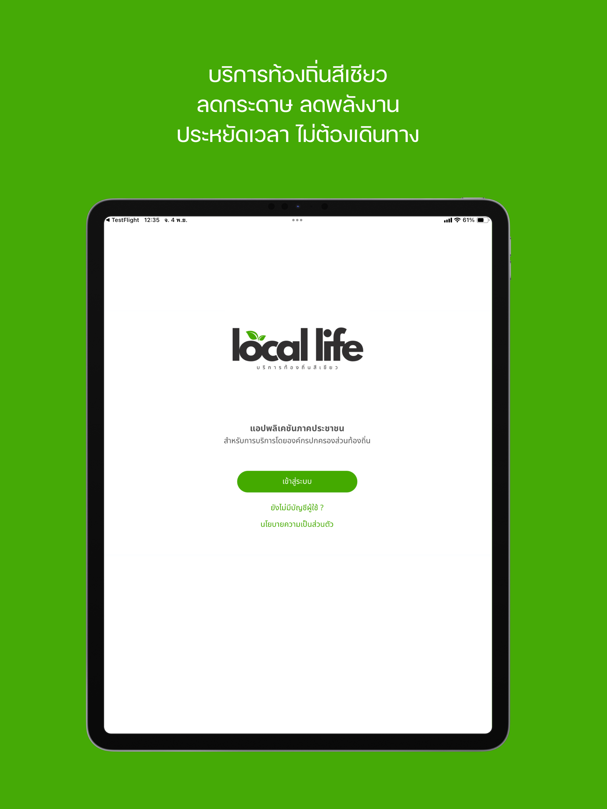 Local Life