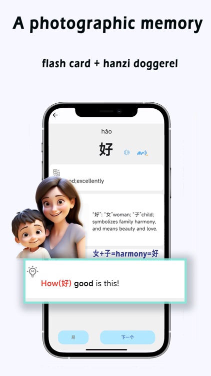 ABC Chinese-Learn Chinese