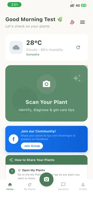 SmartAgro AI screenshot 2