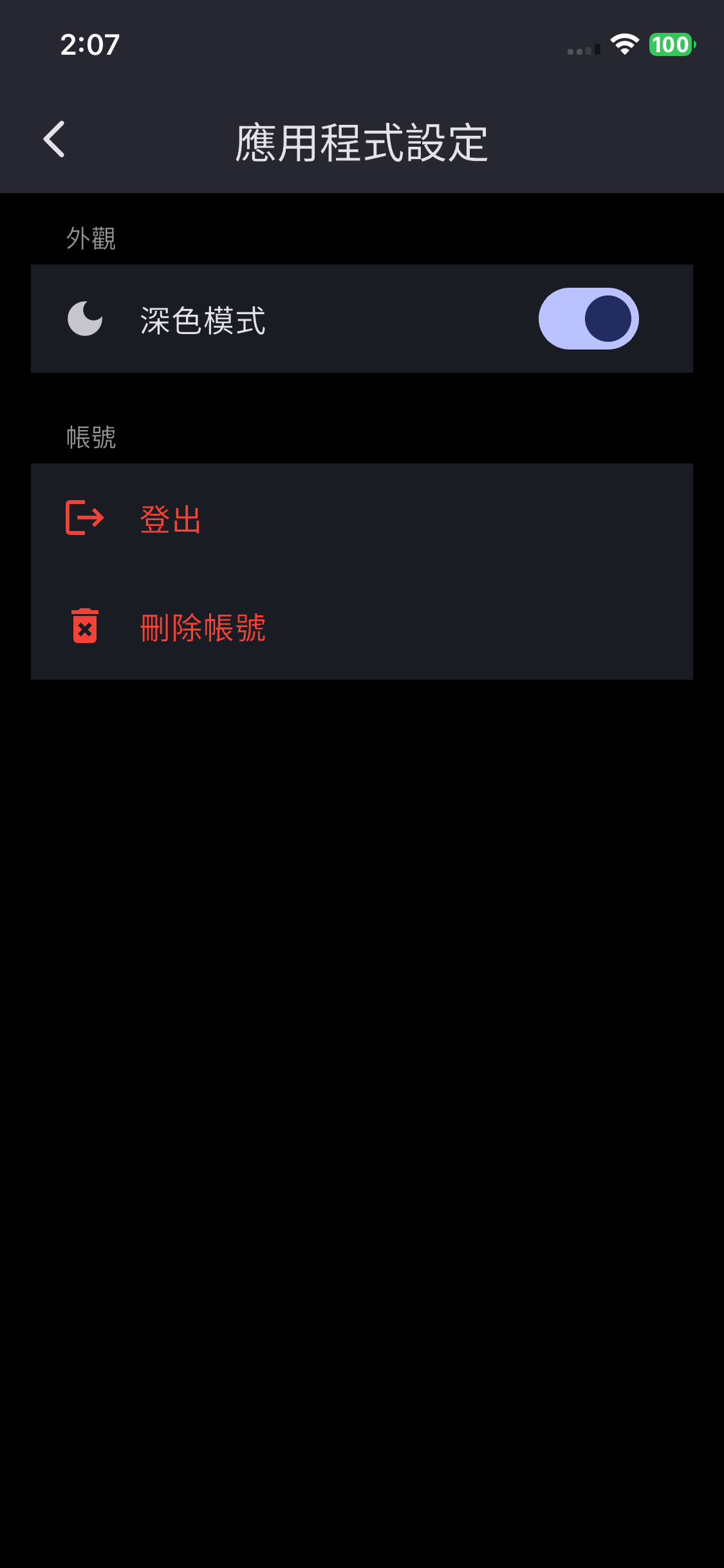 hoLuCam 齁看看 screenshot 6