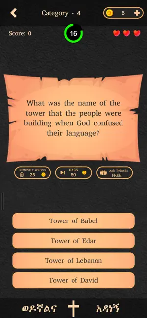 Amharic Bible Quiz - Wengel screenshot 3