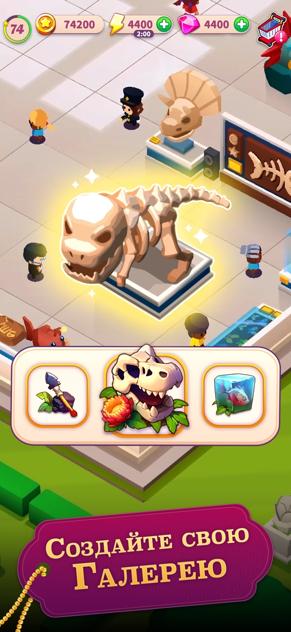 Merge Museum: Art & History Hack screenshot 1 - iOS game interface