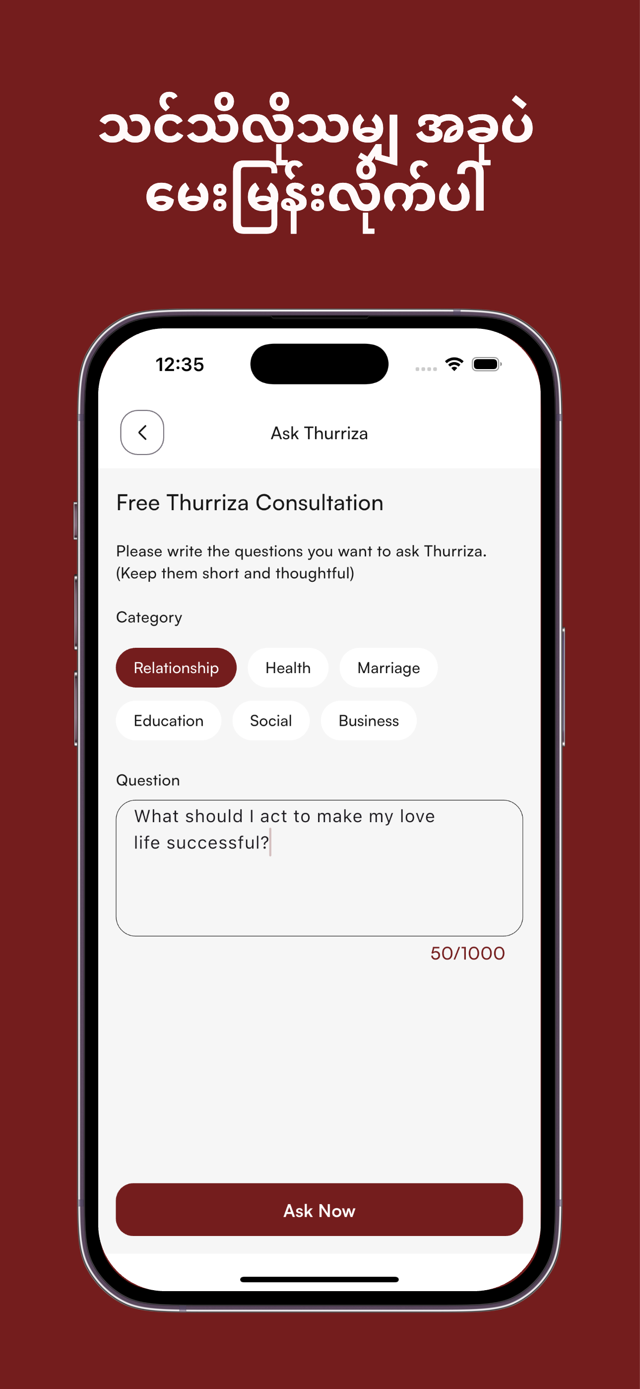 Thurriza