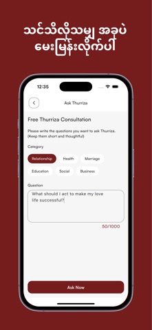 Thurriza screenshot