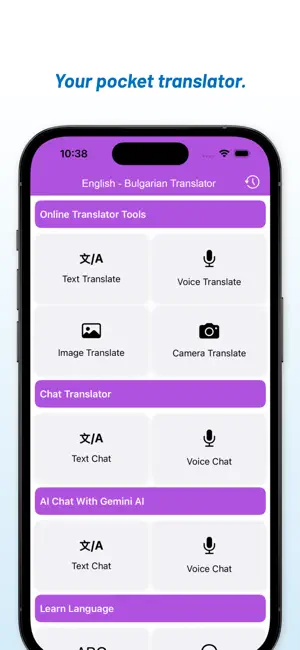 English - Bulgarian Translate screenshot 3