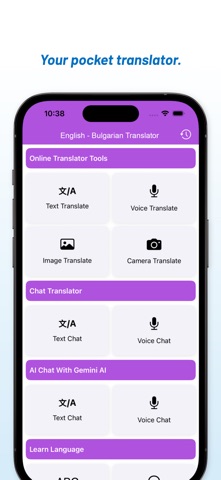 English - Bulgarian Translate screenshot