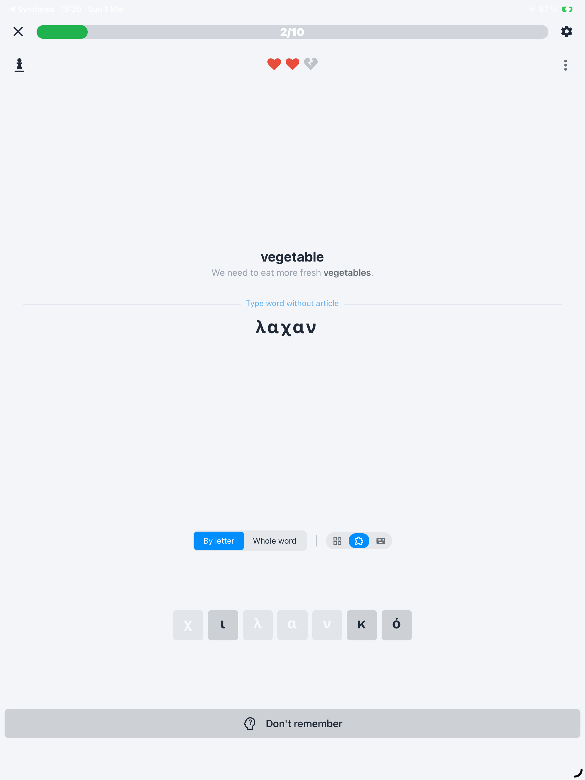 Lexiraki: Learn Greek Words