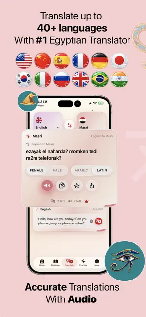 Egyptian Masri Translator screenshot 1
