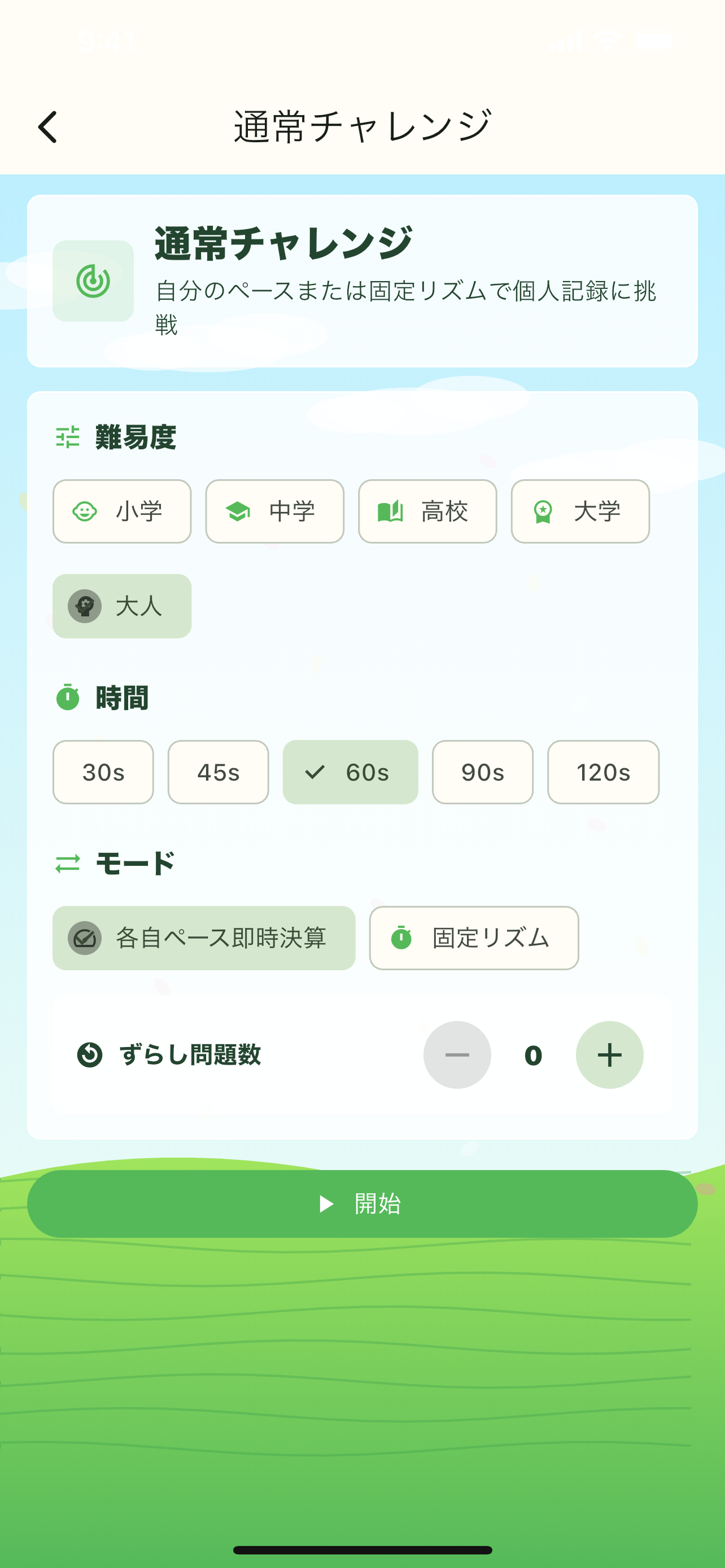 StackyQ screenshot 3