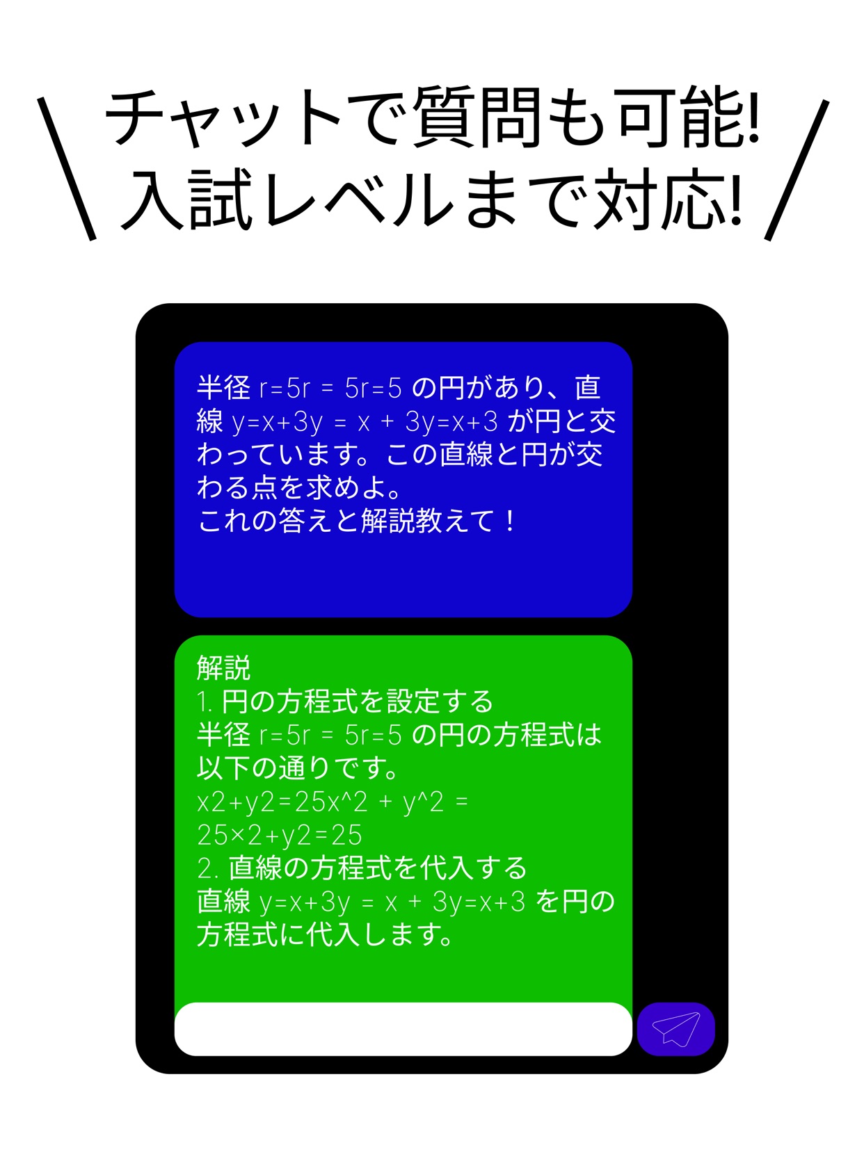 スクリーンショット 2