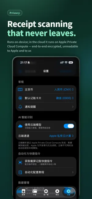 CashbackCounter screenshot 1