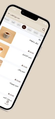 حصف | HASF screenshot