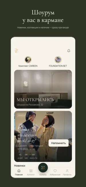Tizar screenshot 1