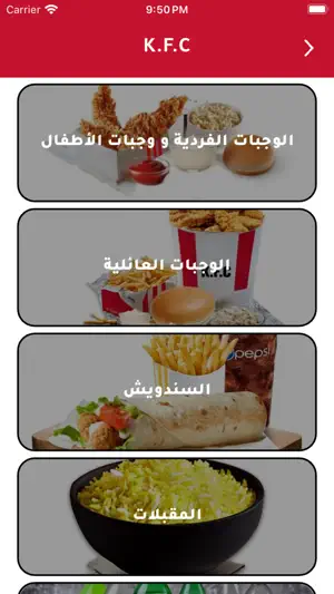 Target Application screenshot 1